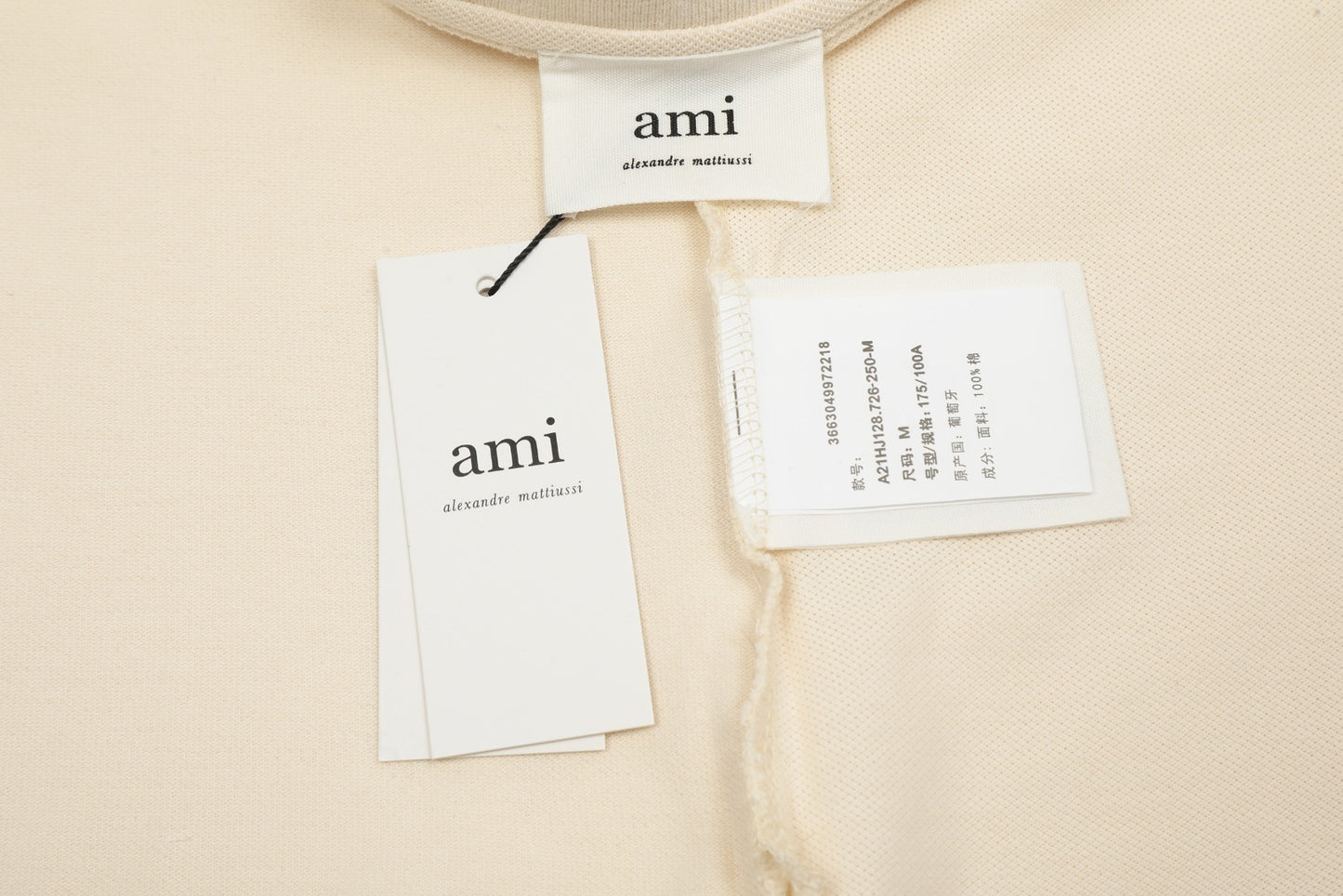AMI PARIS FULL CREME POLO T-SHIRT